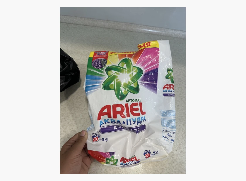 Ariel Paltaryuyan Toz 4.5 kg